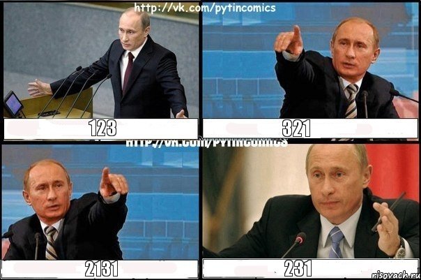 123 321 2131 231, Комикс Путин