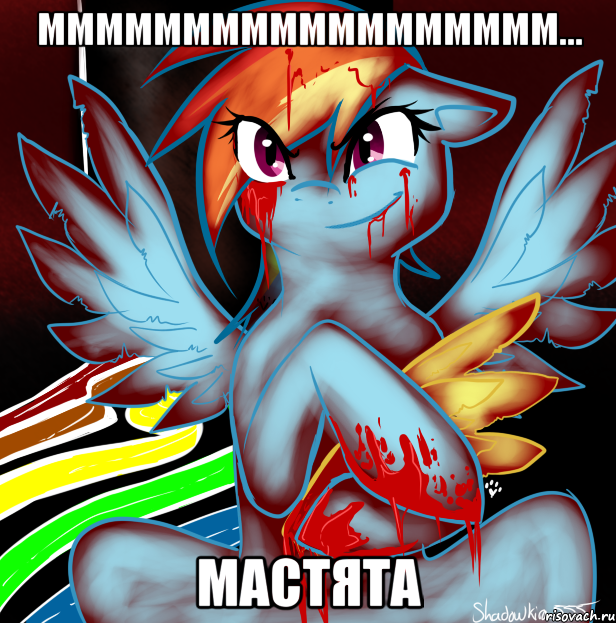 мммммммммммммммммм... мастята, Мем RAINBOW FACTORY DASH