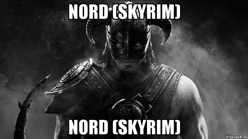 nord (skyrim) nord (skyrim), Мем Skyrim