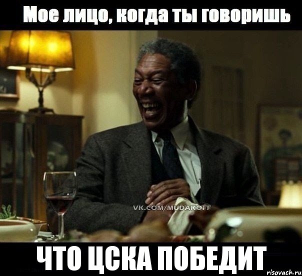 что цска победит, Комикс спартак