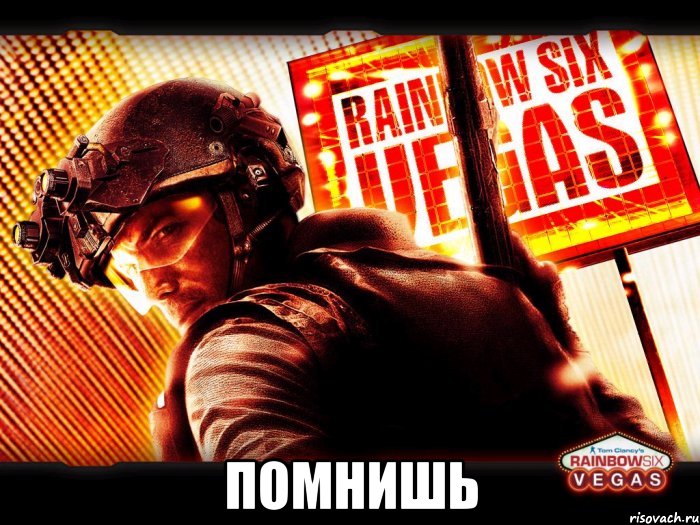  помнишь, Мем Тадан
