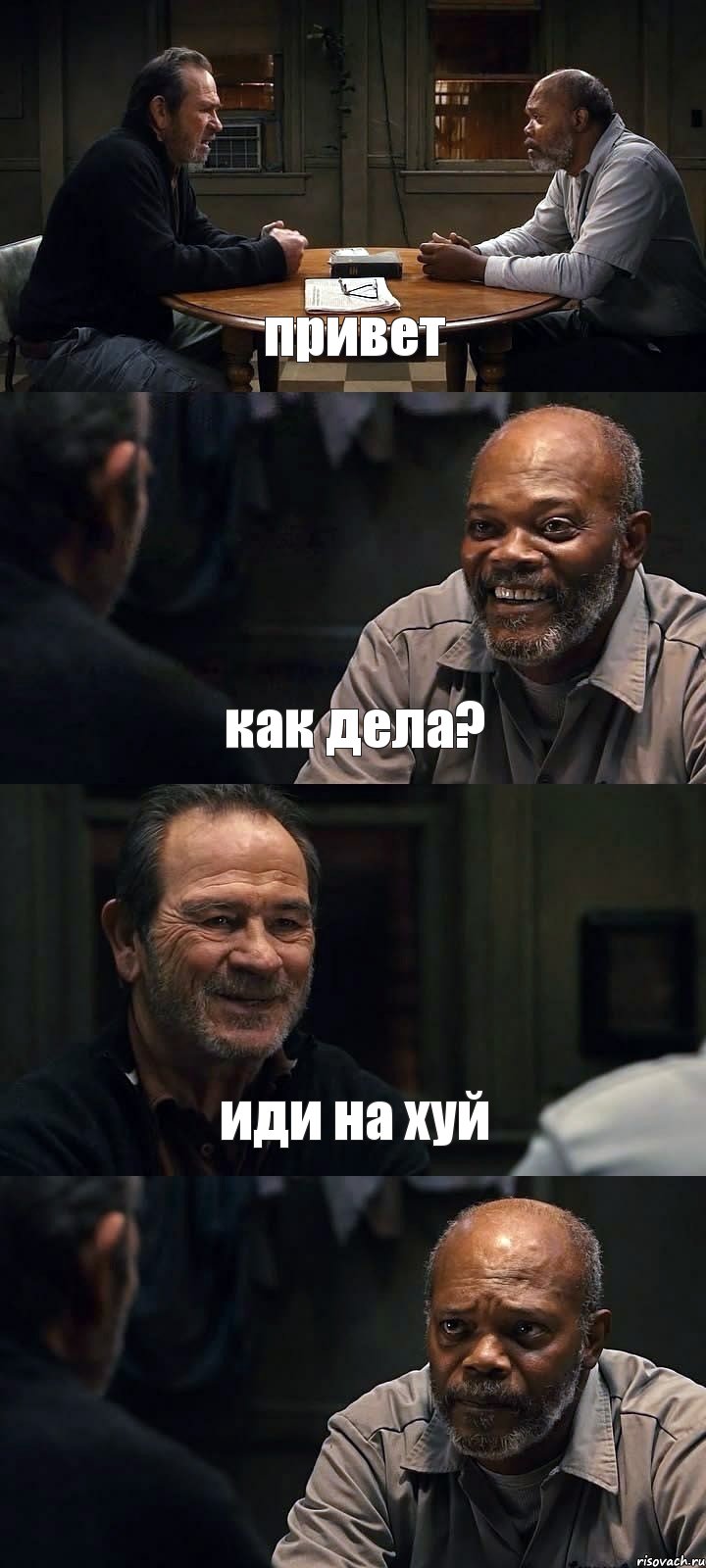 привет как дела? иди на хуй , Комикс The Sunset Limited