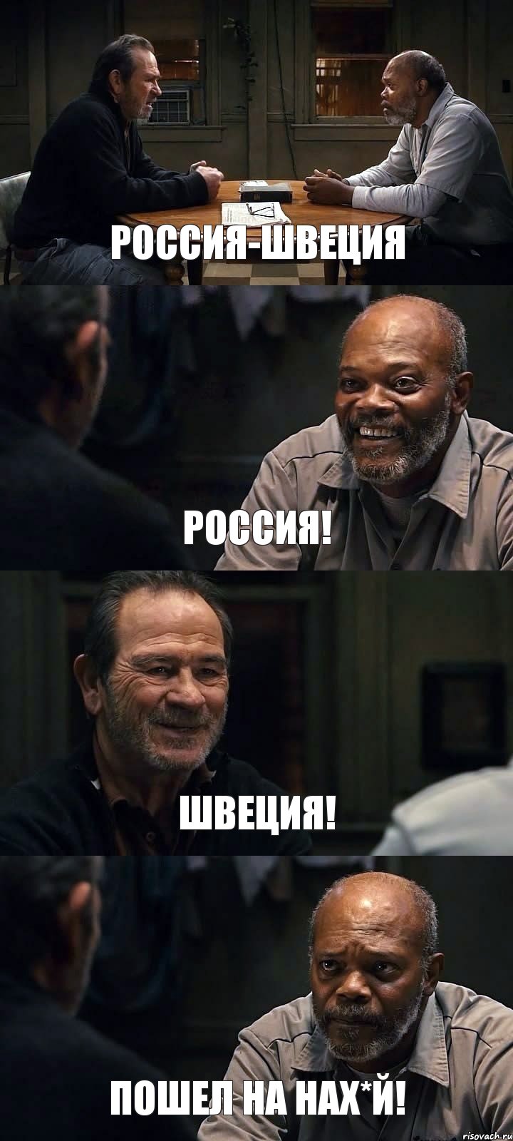 РОССИЯ-ШВЕЦИЯ РОССИЯ! ШВЕЦИЯ! ПОШЕЛ НА НАХ*Й!, Комикс The Sunset Limited