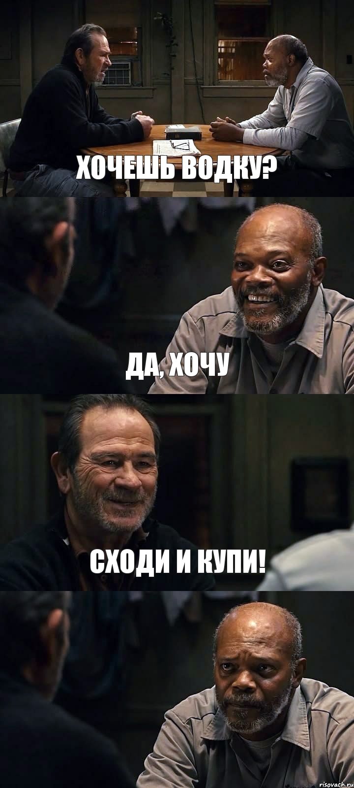 ХОЧЕШЬ ВОДКУ? ДА, ХОЧУ СХОДИ И КУПИ! , Комикс The Sunset Limited