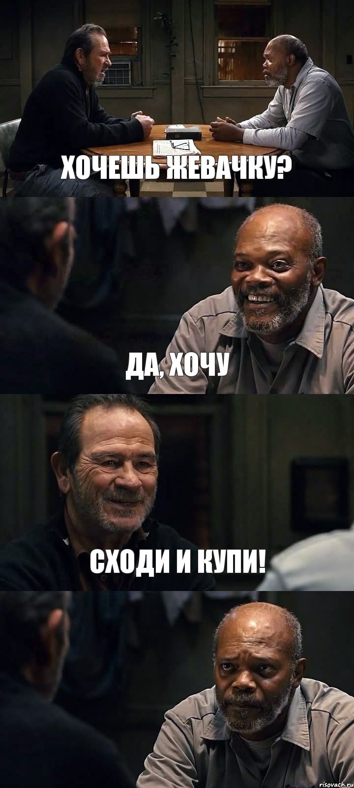 ХОЧЕШЬ ЖЕВАЧКУ? ДА, ХОЧУ СХОДИ И КУПИ! , Комикс The Sunset Limited