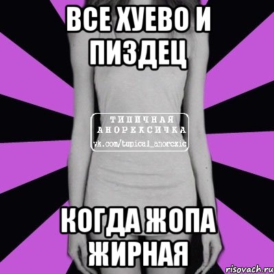 «Думала о том, что уже не выдерживаю»: как я похудела на 20 кг за 5 месяцев