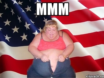 ммм , Мем Толстая американка