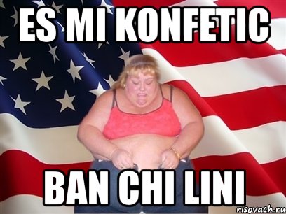 es mi konfetic ban chi lini, Мем Толстая американка
