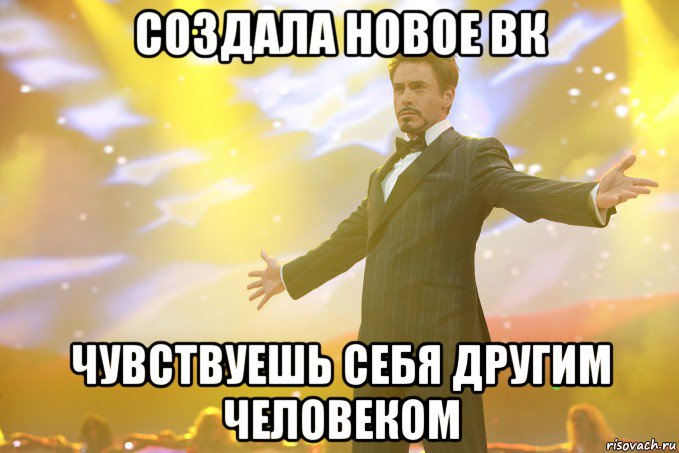 создала новое вк чувствуешь себя другим человеком, Мем Тони Старк (Роберт Дауни младший)