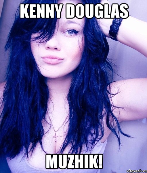 kenny douglas muzhik!, Мем тупая пизда