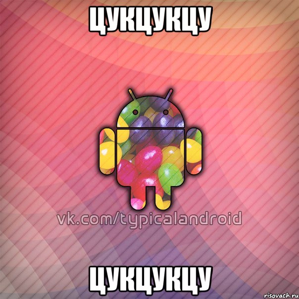 цукцукцу цукцукцу, Мем TypicalAndroid