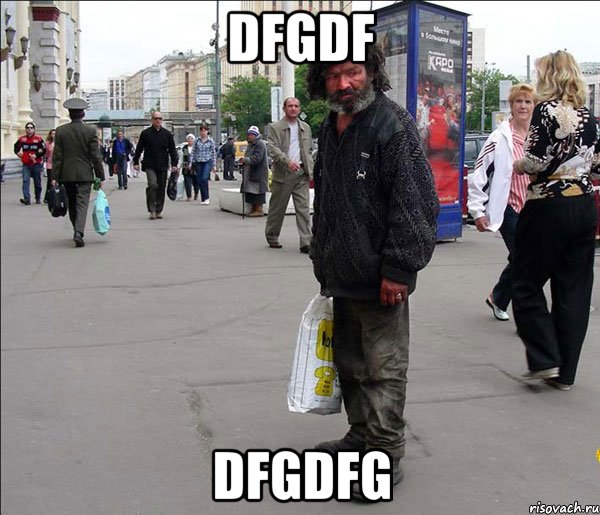 dfgdf dfgdfg, Мем я не люблю помешанный на деньгах