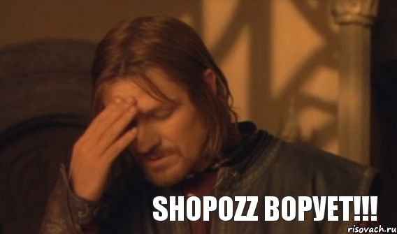 Shopozz ворует!!!, Мем Закрывает лицо