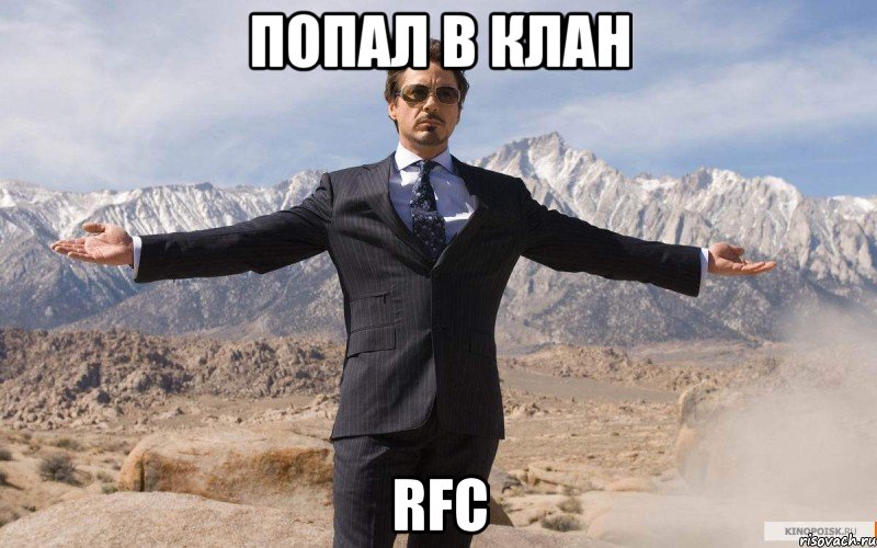 попал в клан rfc, Мем железный человек