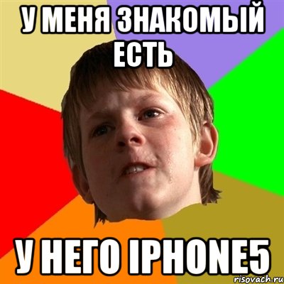 у меня знакомый есть у него iphone5
