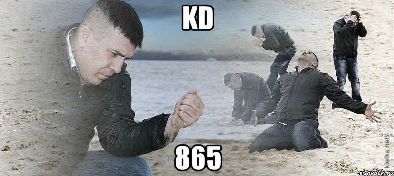 kd 865