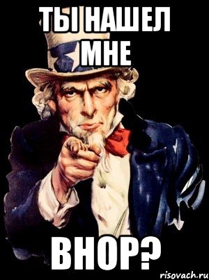 ты нашел мне bhop?, Мем а ты