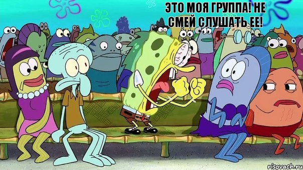 ЭТО МОЯ ГРУППА! НЕ СМЕЙ СЛУШАТЬ ЕЕ!, Комикс армия