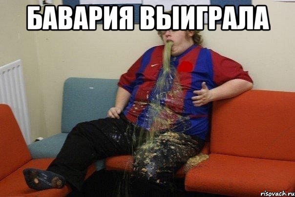 бавария выиграла 