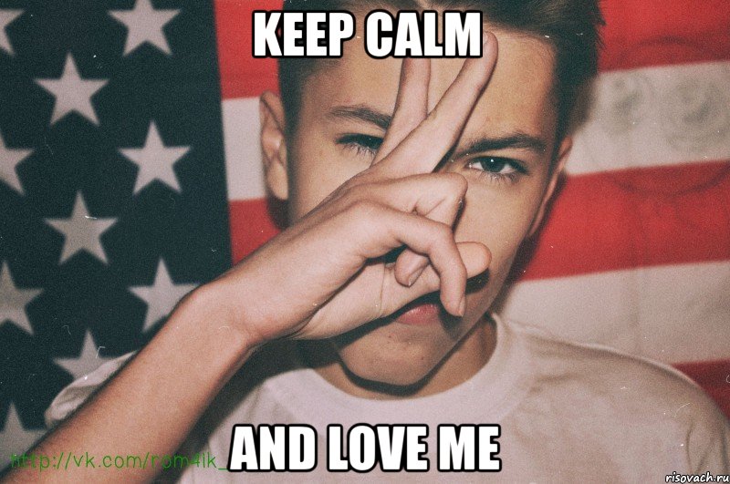 keep calm and love me, Мем CEAP KALM