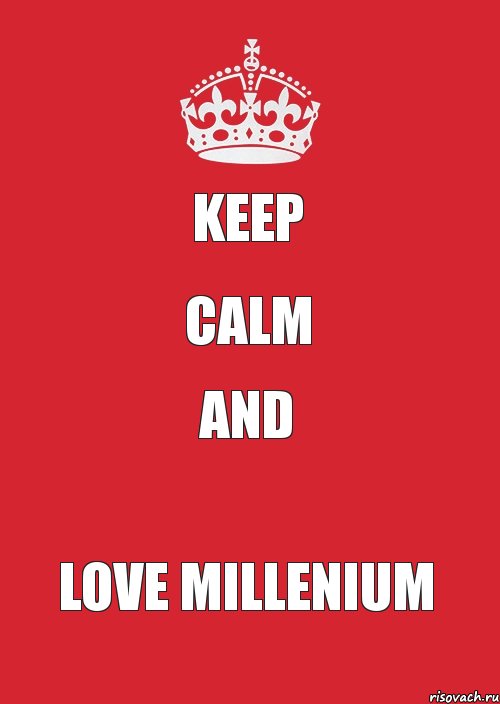 KEEP CALM AND LOVE MILLENIUM, Комикс Keep Calm 3