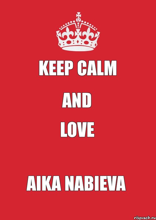 KEEP CALM and LOVE AIKA NABIEVA, Комикс Keep Calm 3