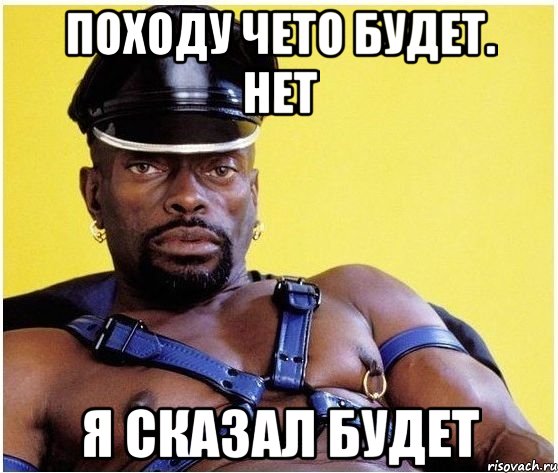 походу чето будет. нет я сказал будет, Мем Черный властелин
