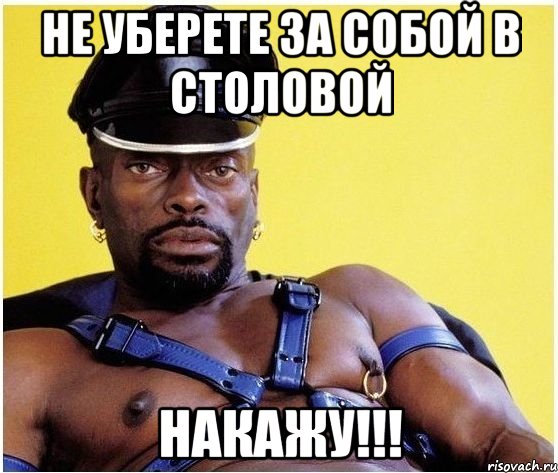 не уберете за собой в столовой накажу!!!, Мем Черный властелин