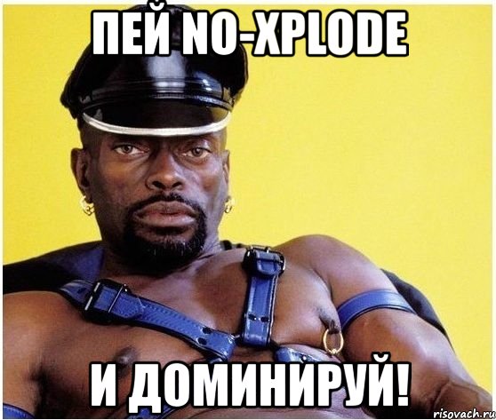 пей no-xplode и доминируй!, Мем Черный властелин