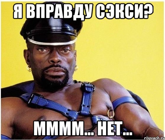 я вправду сэкси? мммм... нет..., Мем Черный властелин
