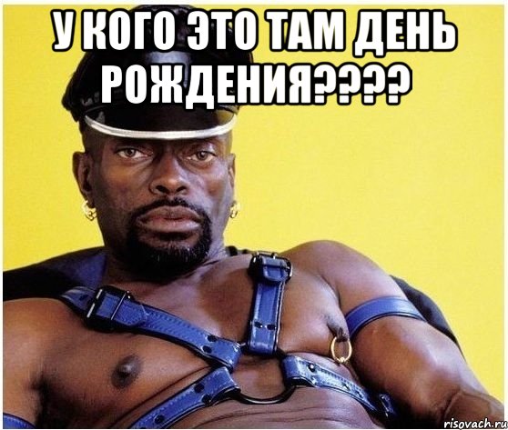 у кого это там день рождения??? , Мем Черный властелин