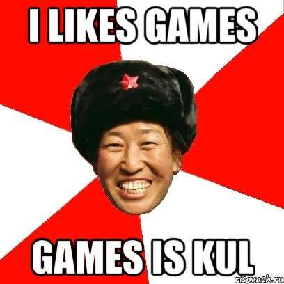 i likes games games is kul, Мем China