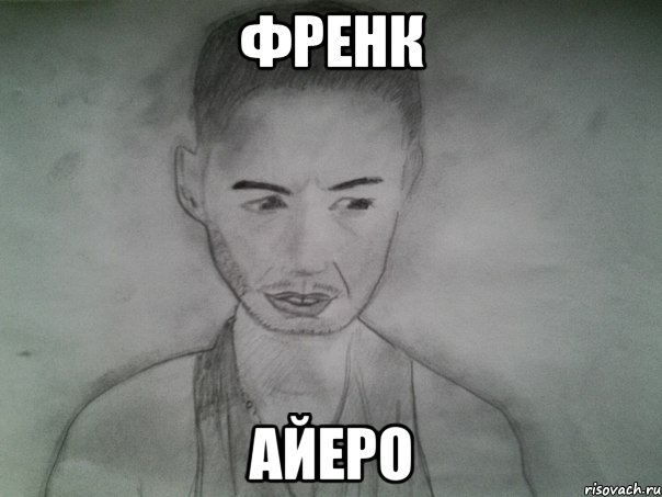 френк айеро, Мем Депрессивный портрет
