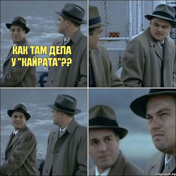 Как там дела у "Кайрата"??