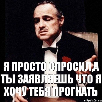 я просто спросил,а ты заявляешь что я хочу тебя прогнать, Комикс Дон Вито Корлеоне 1