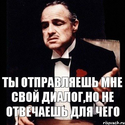 Ты отправляешь мне свой диалог,но не отвечаешь для чего, Комикс Дон Вито Корлеоне 1