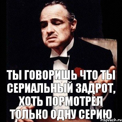 Ты говоришь что ты сериальный задрот, хоть пормотрел только одну серию, Комикс Дон Вито Корлеоне 1