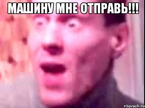 машину мне отправь!!! , Мем Дверь мне запили