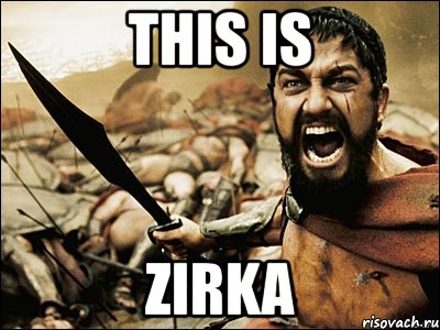 this is zirka, Мем Это Спарта