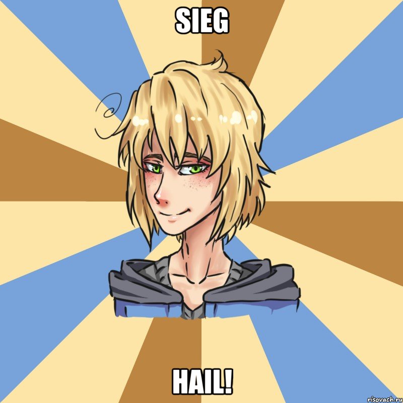 sieg hail!, Мем фел