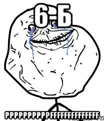 6-б ppppppppppffffffffffffff