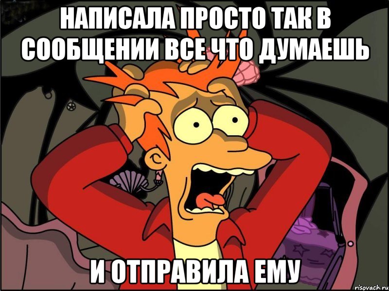 написала просто так в сообщении все что думаешь и отправила ему, Мем Фрай в панике