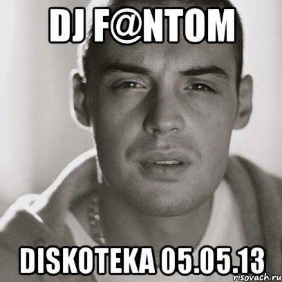 dj f@ntom diskoteka 05.05.13, Мем Гуф