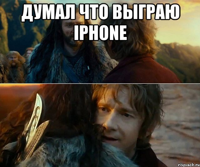 думал что выграю iphone , Комикс Я никогда еще так не ошибался