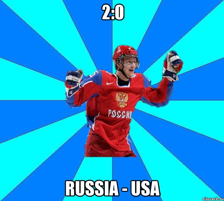 2:0 russia - usa, Мем Хоккеист