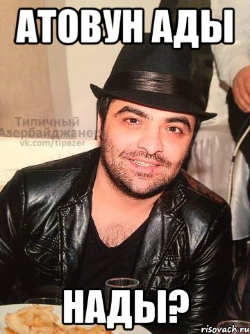 атовун ады нады?, Мем ит