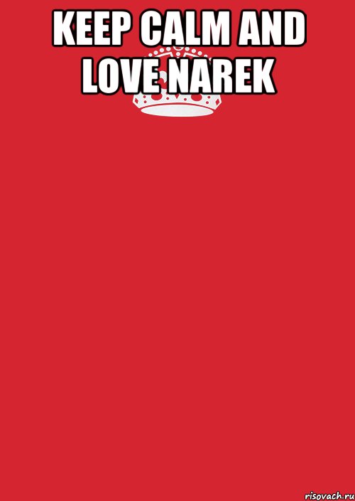 keep calm and love narek , Комикс Keep Calm 3