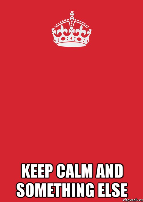  keep calm and something else, Комикс Keep Calm 3