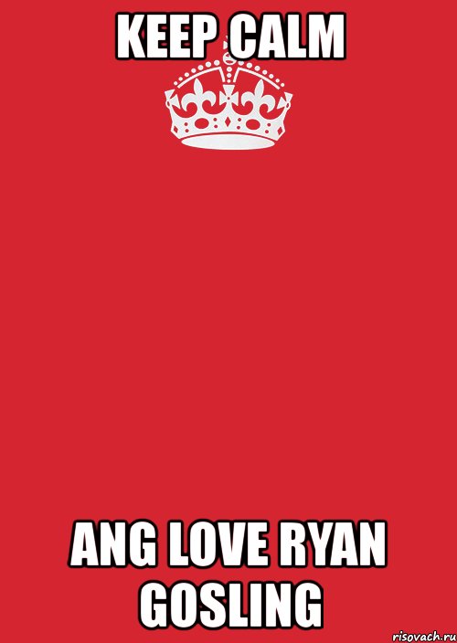 keep calm ang love ryan gosling, Комикс Keep Calm 3