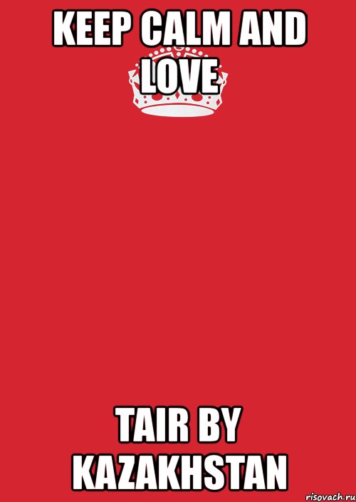 keep calm and love tair by kazakhstan, Комикс Keep Calm 3